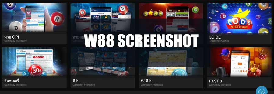 ภาพถ่ายหน้าจอของ w88 ในประเภทหวยออนไลน์